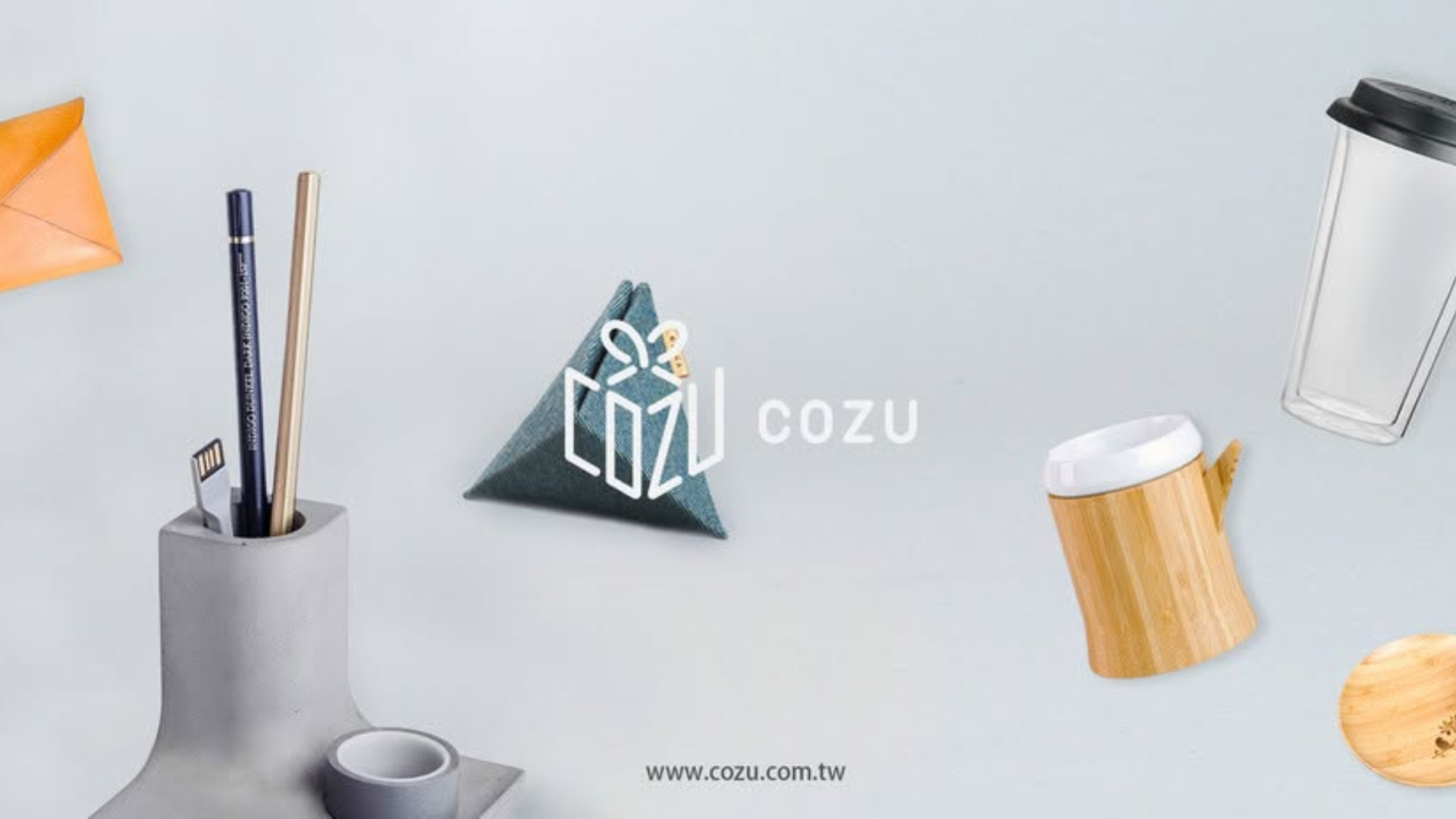 禮品公司推薦cozu