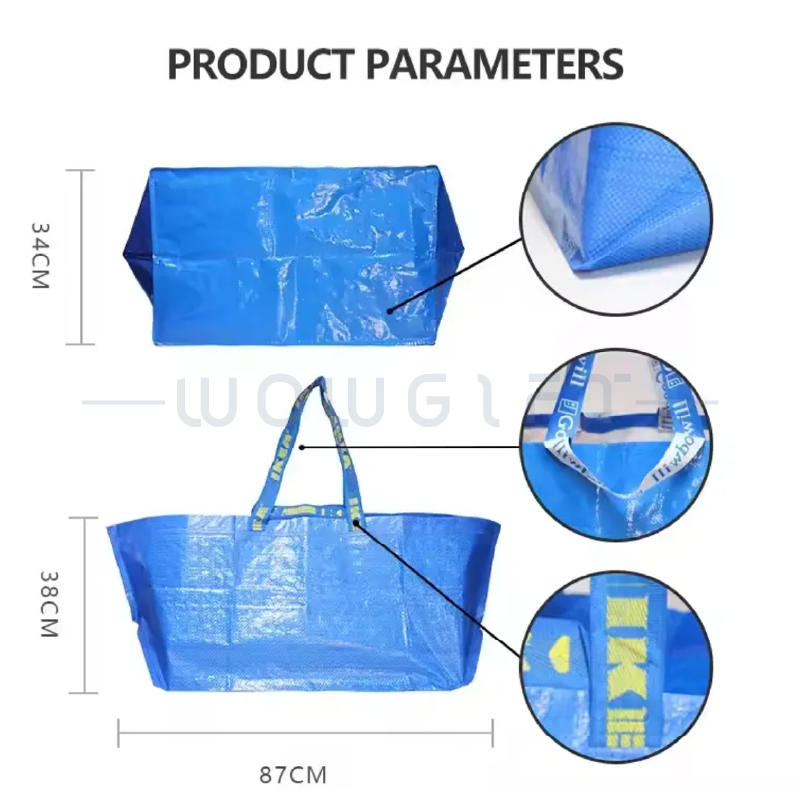 超大容量編織搬家袋．防水耐重手提購物袋