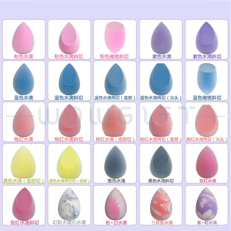 絨毛美妝蛋粉撲客製．乾濕兩用海綿蛋