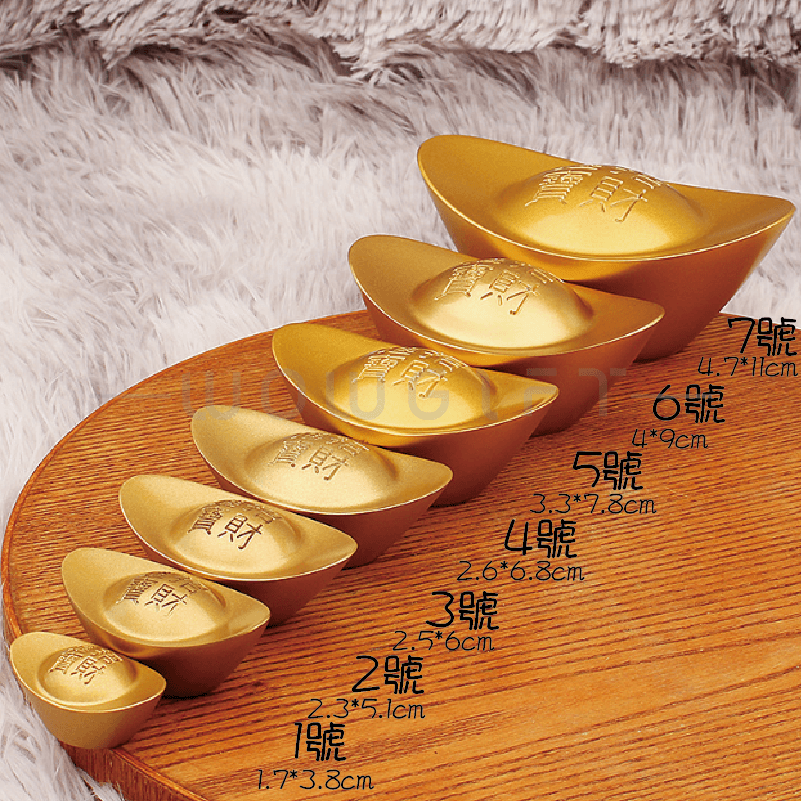 開運小物．黃銅實心開工金元寶