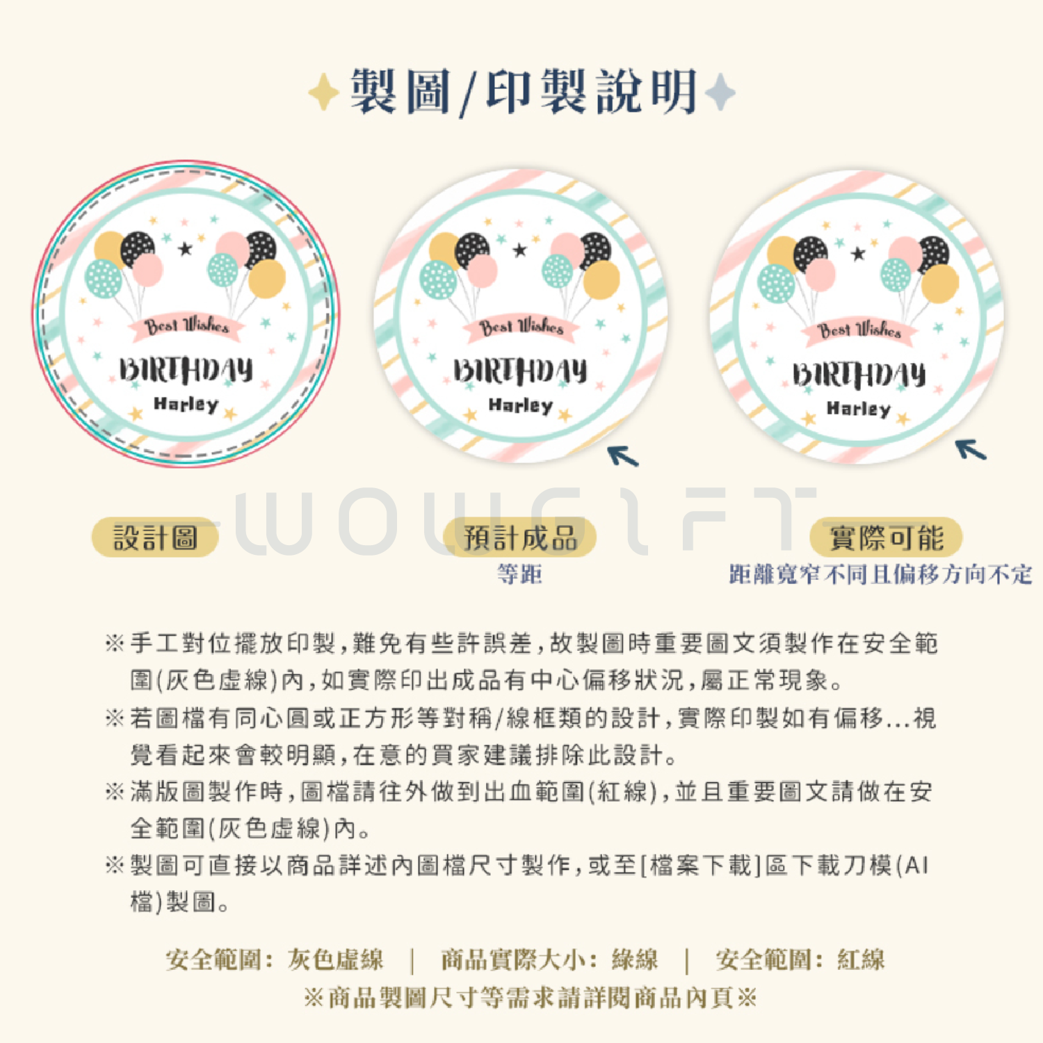 客製陶瓷杯墊｜方形