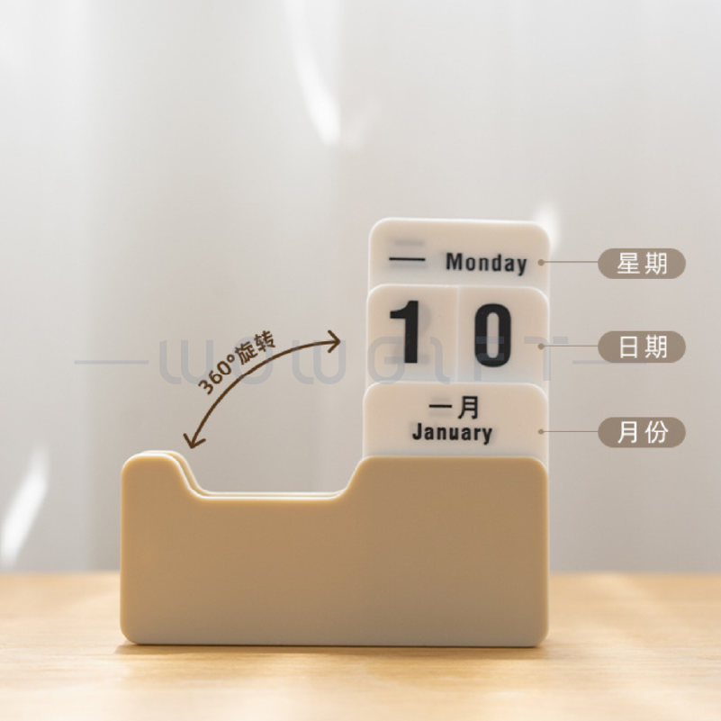 旋轉月曆