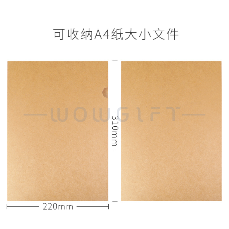 A4 牛皮文件夾・單扣式文件袋