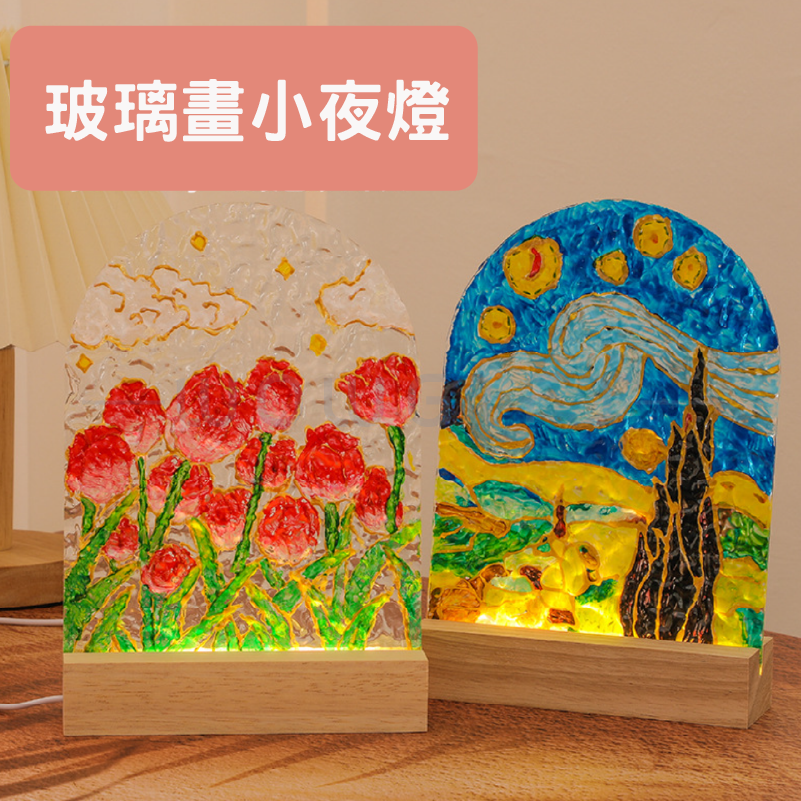 手繪畫小夜燈-兒童節禮物