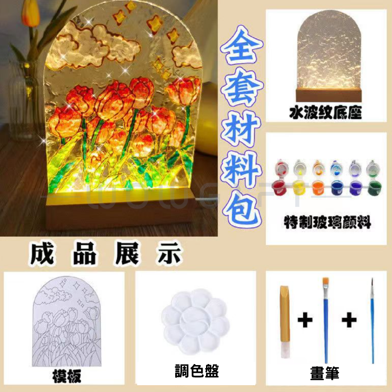 DIY玻璃彩繪夜燈客製，手作材料包