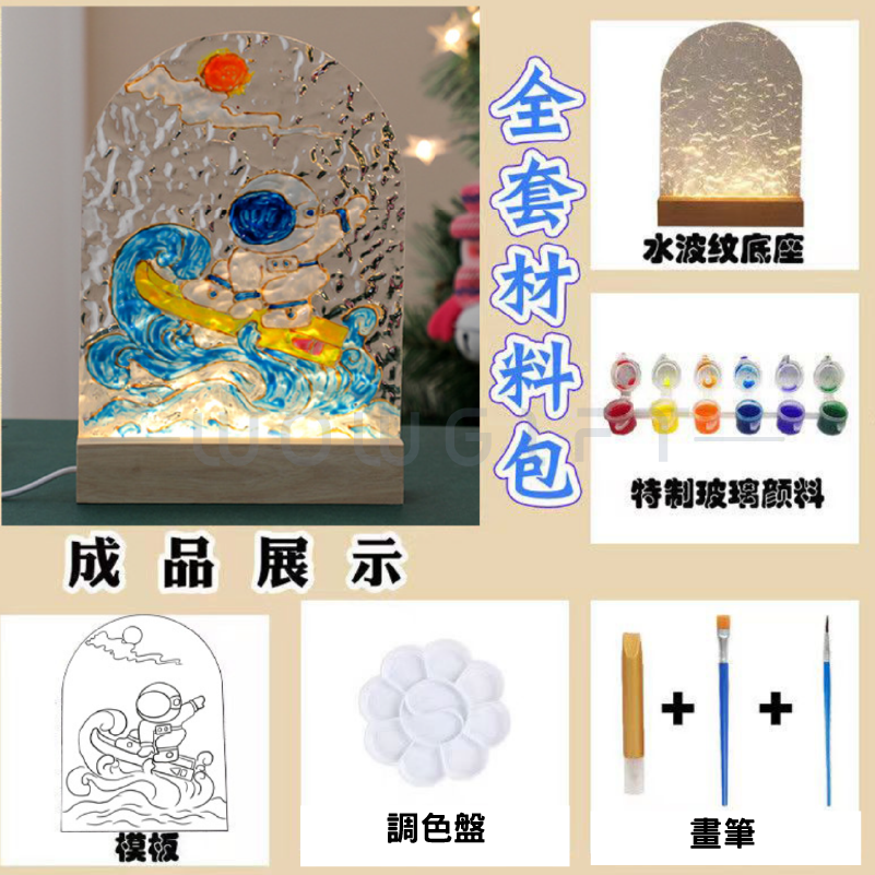 手繪畫小夜燈-兒童節禮物