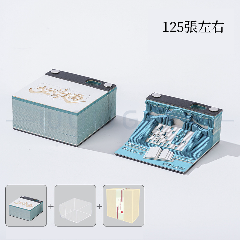 3D立體便條紙客製．創意便條紙雕刻