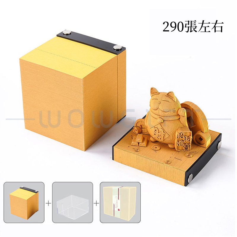 3D立體便條紙客製．創意便條紙雕刻