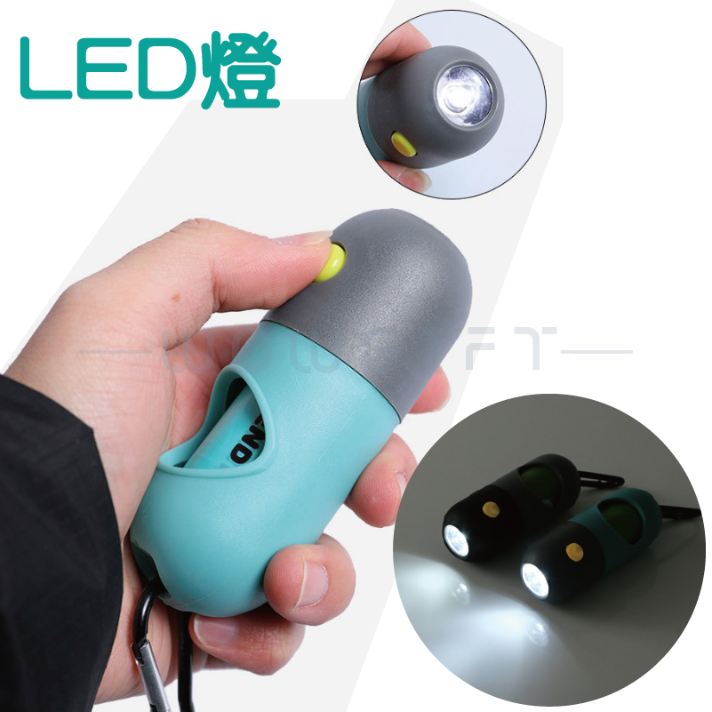 寵物垃圾袋分配器｜收納盒