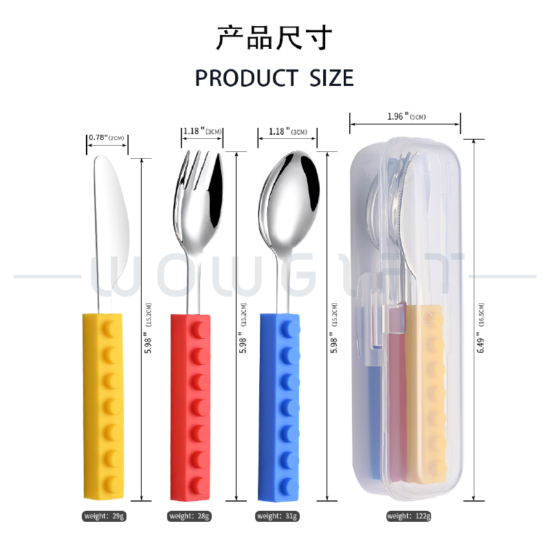 積木造型兒童餐具三件組客製
