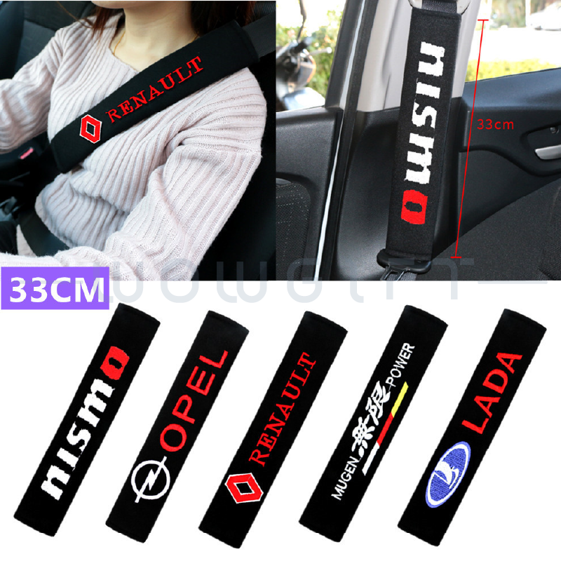 汽車安全帶護肩套客製．33cm 加長護肩