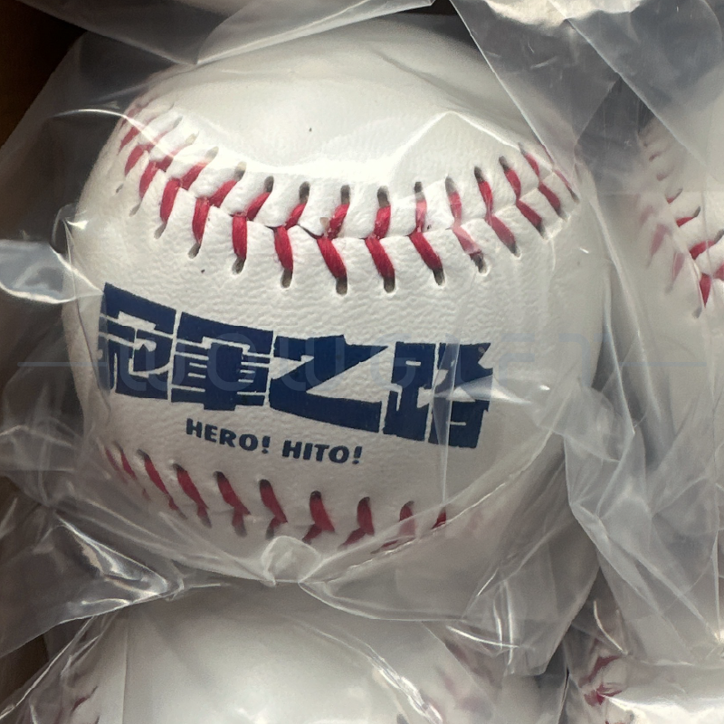 客製棒球紀念球．活動宣傳禮品．品牌活動贈品