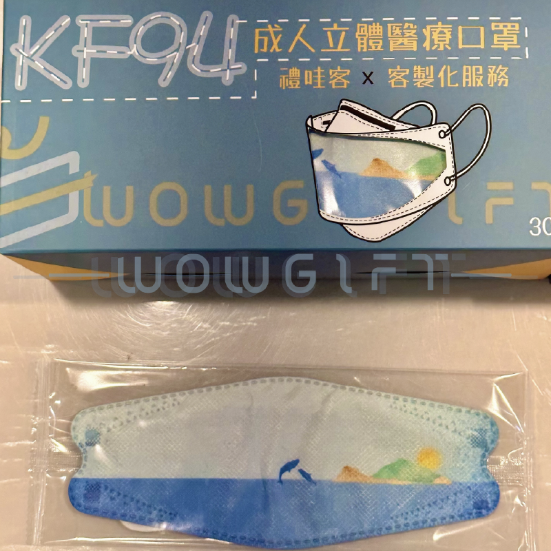 客製印刷口罩．活動宣傳口罩．品牌客製贈品