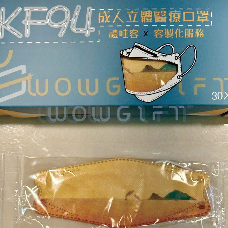 客製印刷口罩．活動宣傳口罩．品牌客製贈品