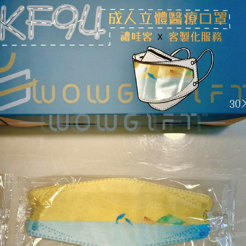 客製印刷口罩．活動宣傳口罩．品牌客製贈品