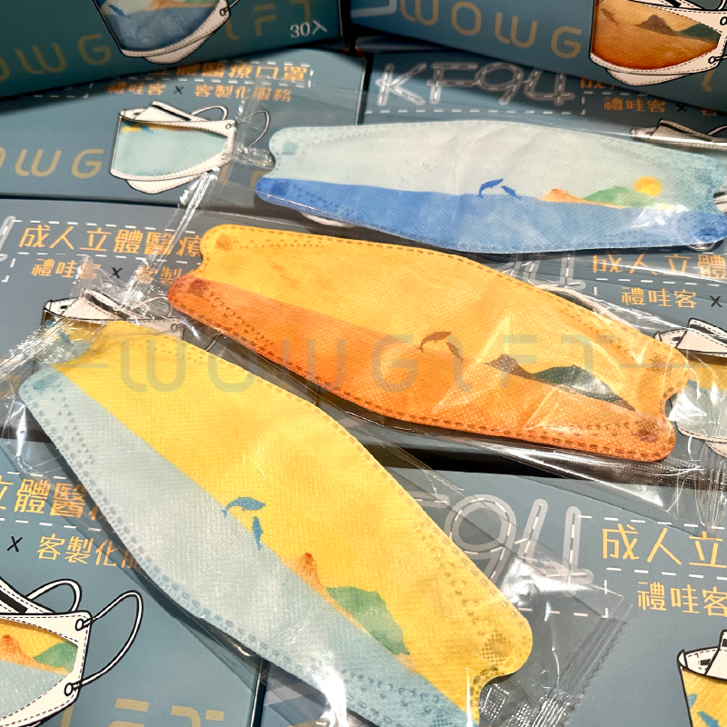 客製印刷口罩．活動宣傳口罩．品牌客製贈品