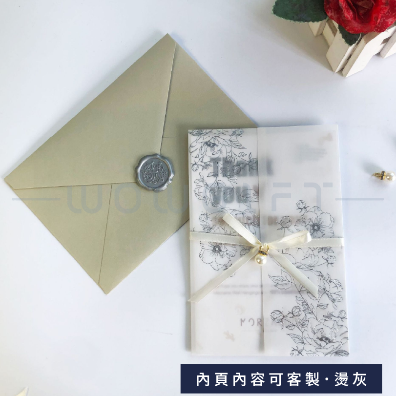 牛油紙婚禮邀請卡．緞帶喜帖