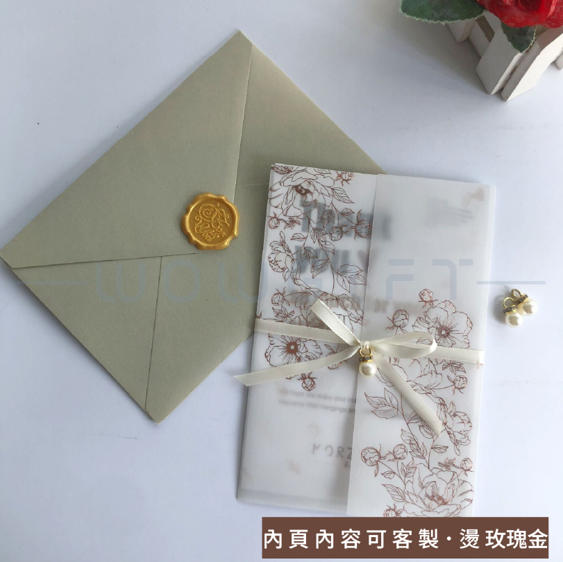 牛油紙婚禮邀請卡．緞帶喜帖