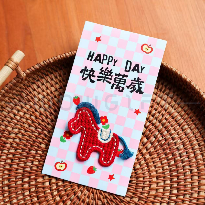 立體刺繡紅包袋客製．新春壓歲錢袋．企業年節禮贈