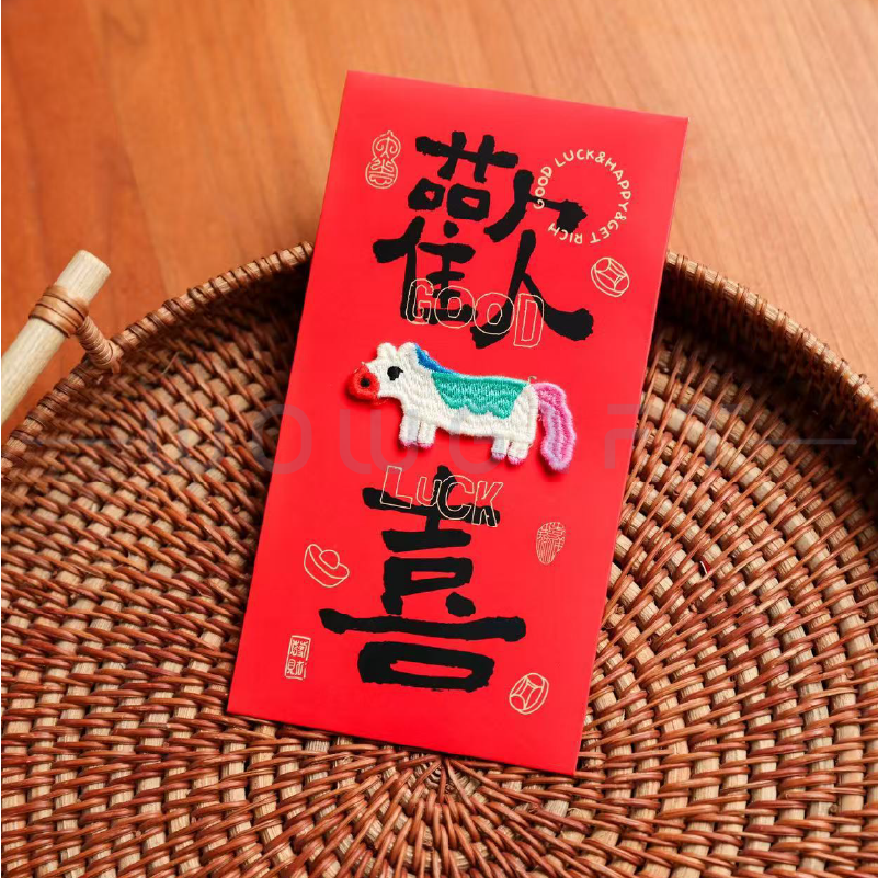 立體刺繡紅包袋客製．新春壓歲錢袋．企業年節禮贈