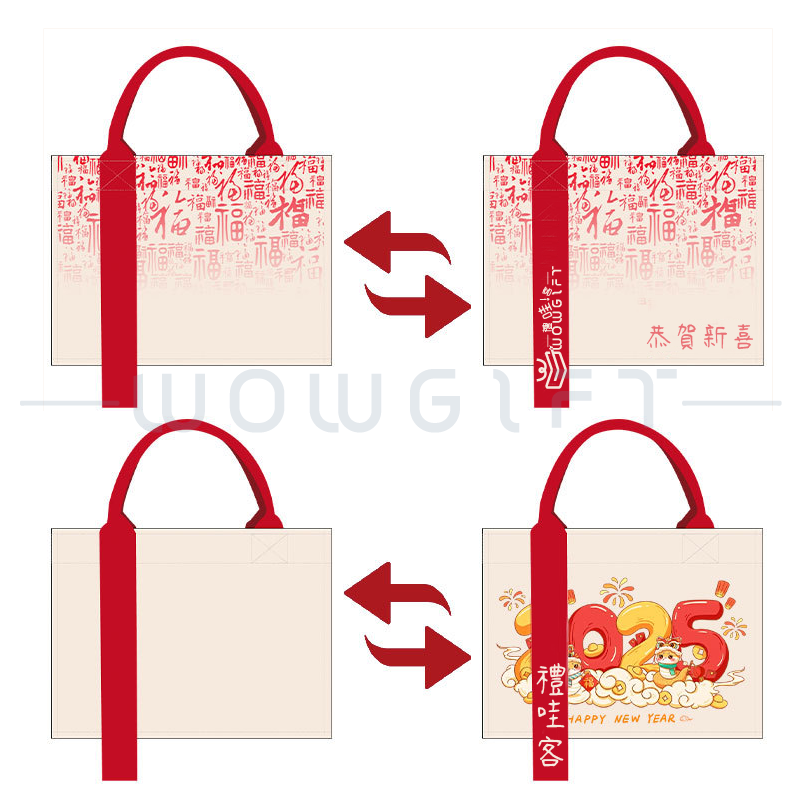 新年福袋帆布袋客製．送禮袋．春節活動袋