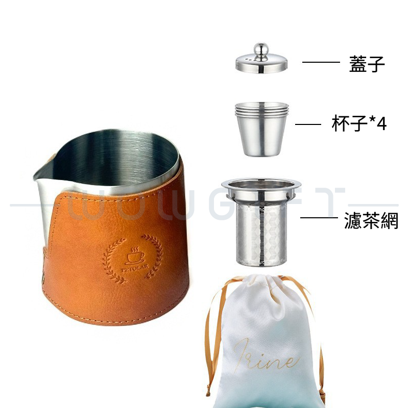 復古皮革泡茶杯套組客製．304不鏽鋼便攜茶具．企業禮品／會員贈品