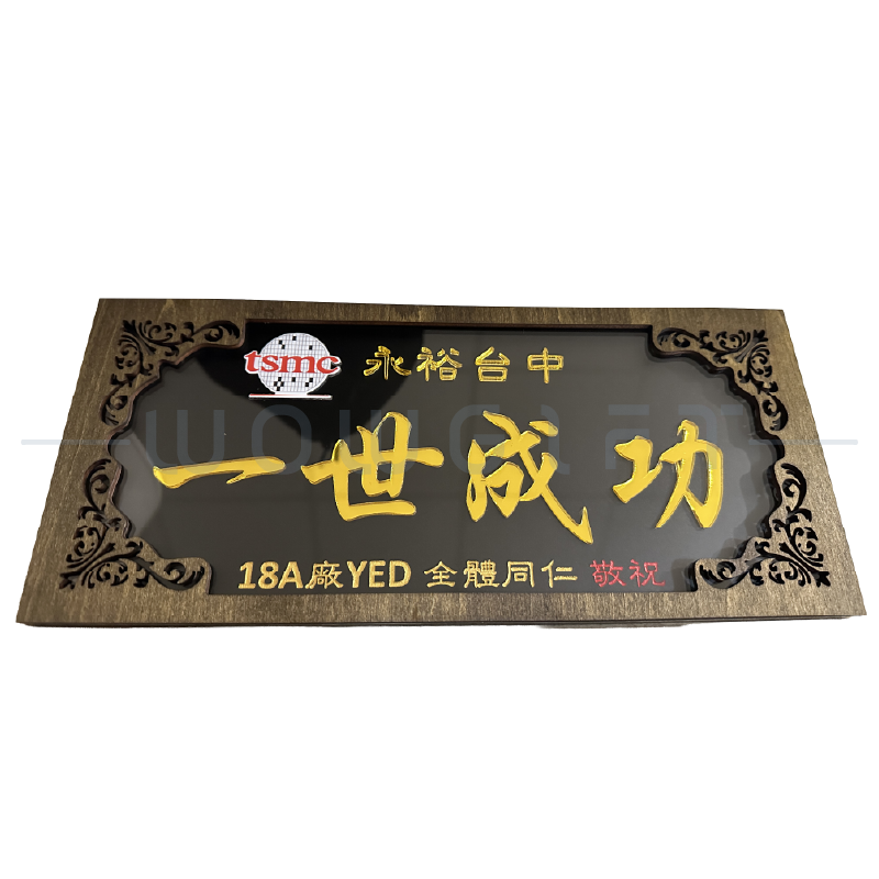 客製員工致謝獎牌．企業表揚匾額．榮耀紀念獎座