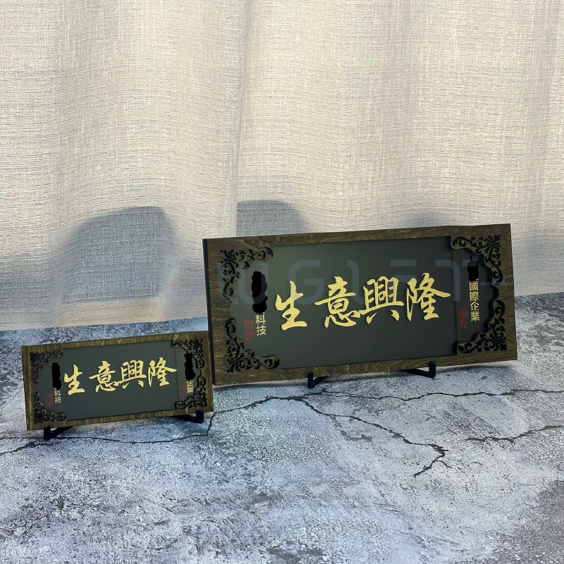 客製企業表揚獎牌．高質感榮耀匾額．台灣製企業贈禮