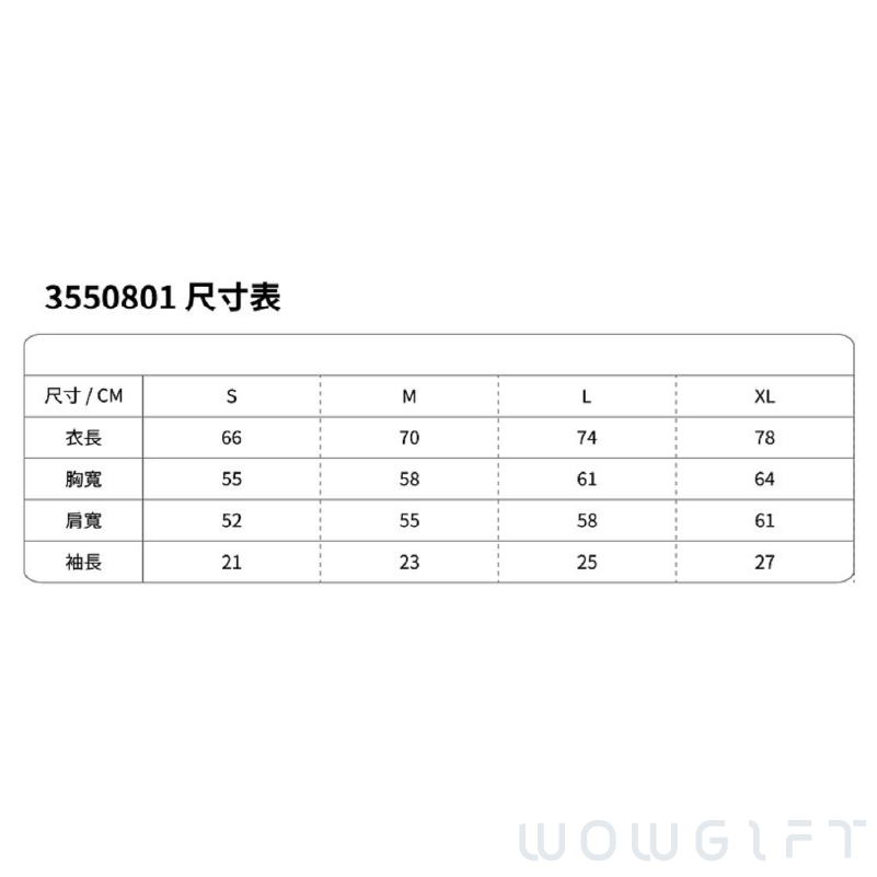 客製寬版落肩T-shirt．United Athle 5.6oz．企業品牌服飾