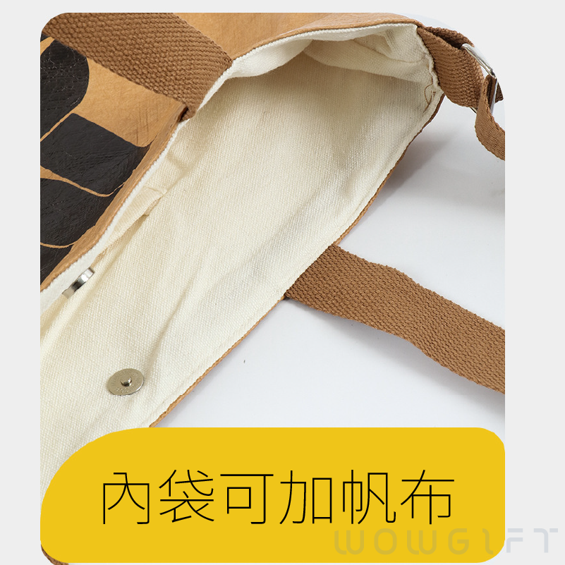 客製杜邦紙斜背袋．輕量環保肩背包