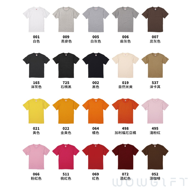 客製柔棉T-shirt．United Athle 5.6oz