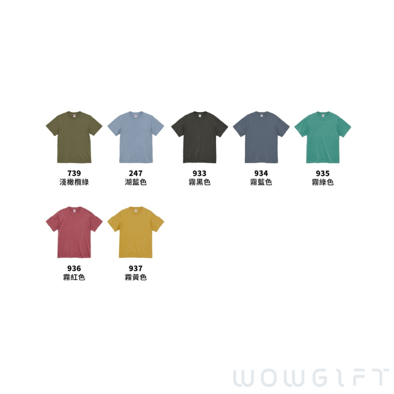 客製員工入職禮盒．Welcome Kit．企業迎新贈品
