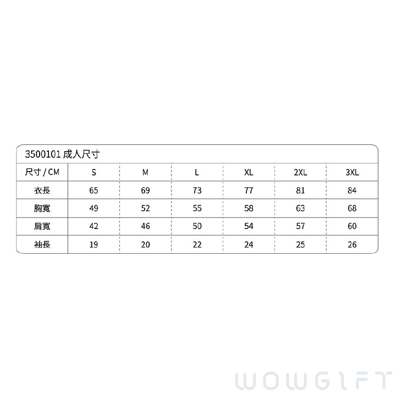客製柔棉T-shirt．United Athle 5.6oz