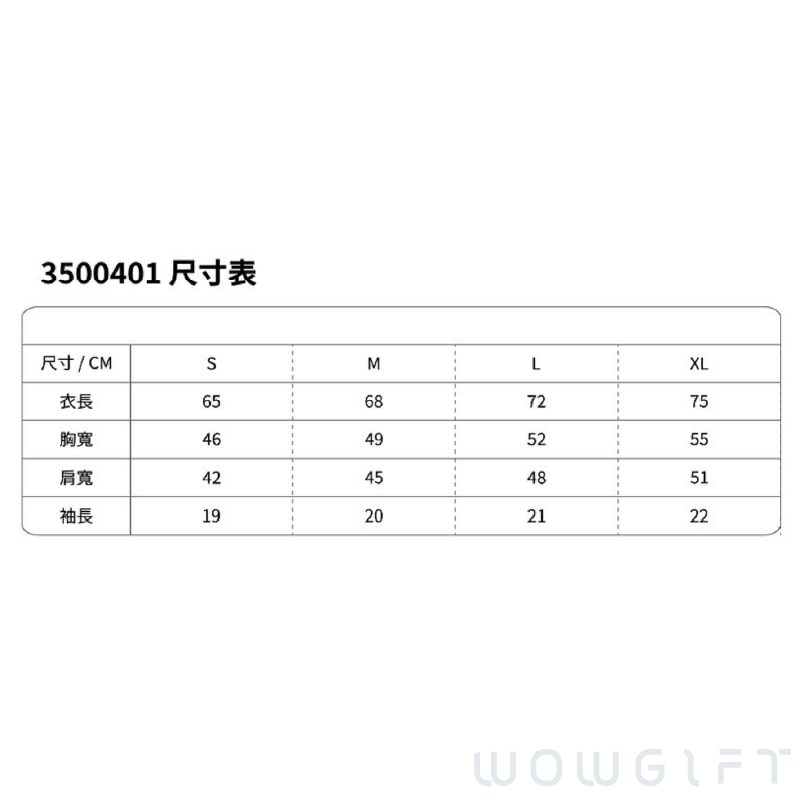 客製亨利領T-shirt．United Athle 5.6oz短袖上衣