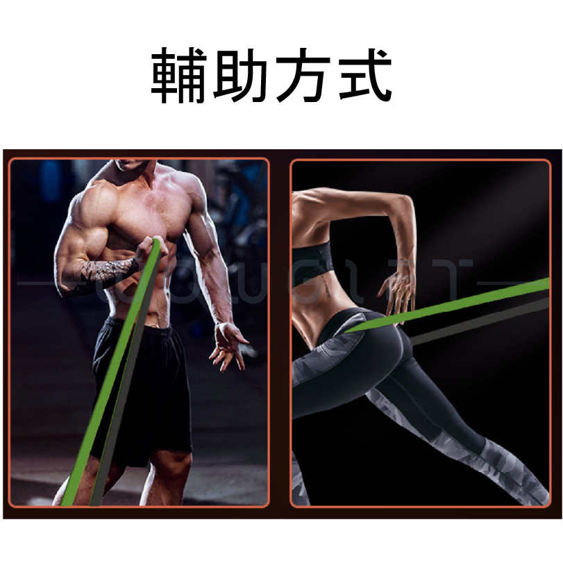 耐拉加厚伸展彈力帶．健身阻力帶．瑜珈伸展帶