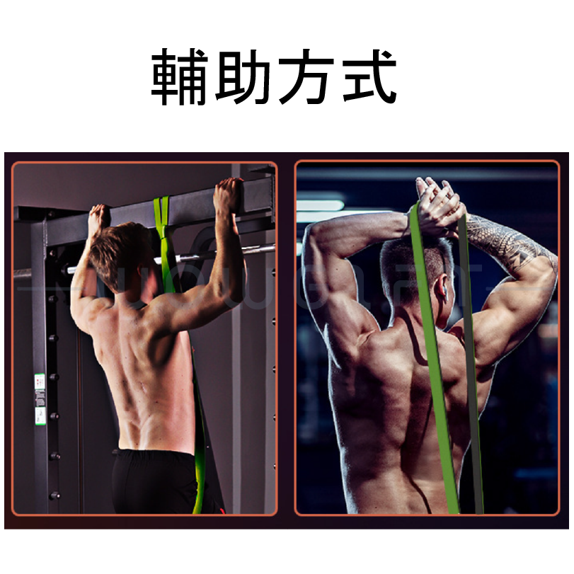 耐拉加厚伸展彈力帶．健身阻力帶．瑜珈伸展帶