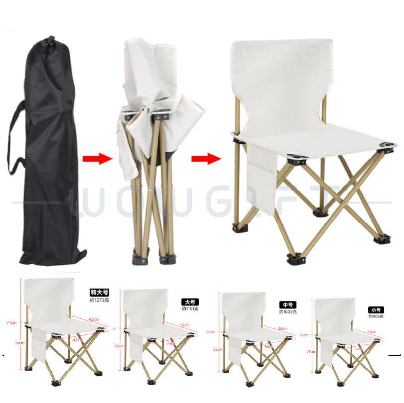 露營椅 | 輕便折疊椅