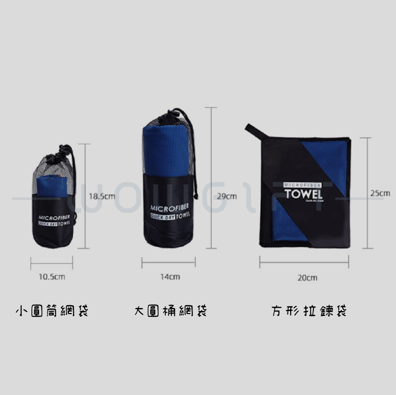 客製快乾運動毛巾 | 健身必備