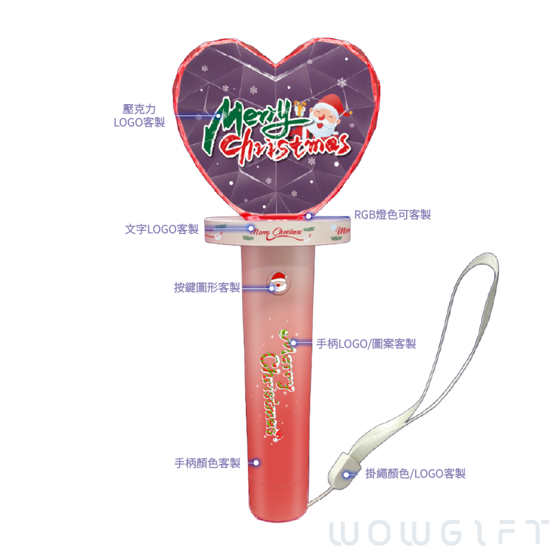客製15色中控應援手燈．愛心群控發光手燈