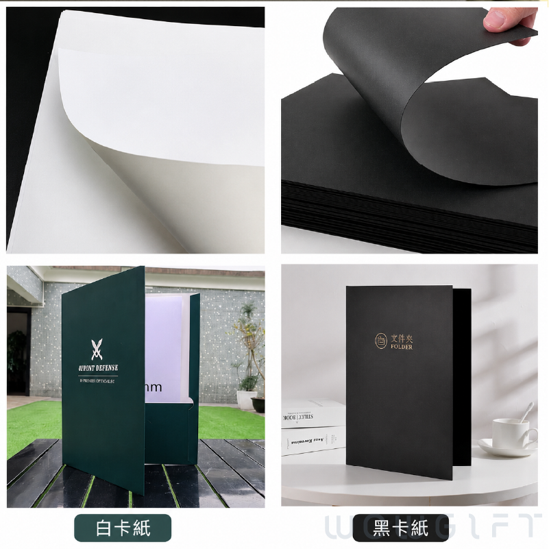 客製精品A4文件夾．燙金燙銀公文夾