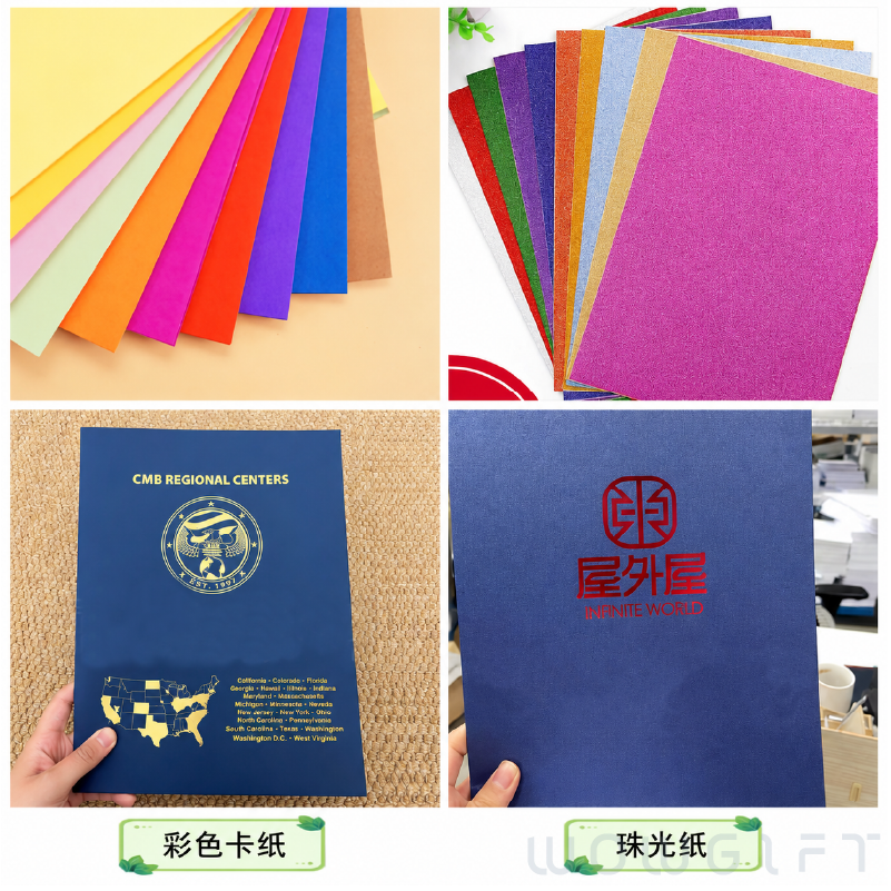 客製精品A4文件夾．燙金燙銀公文夾