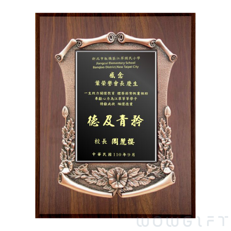 客製木質獎牌．雷射雕刻匾額
