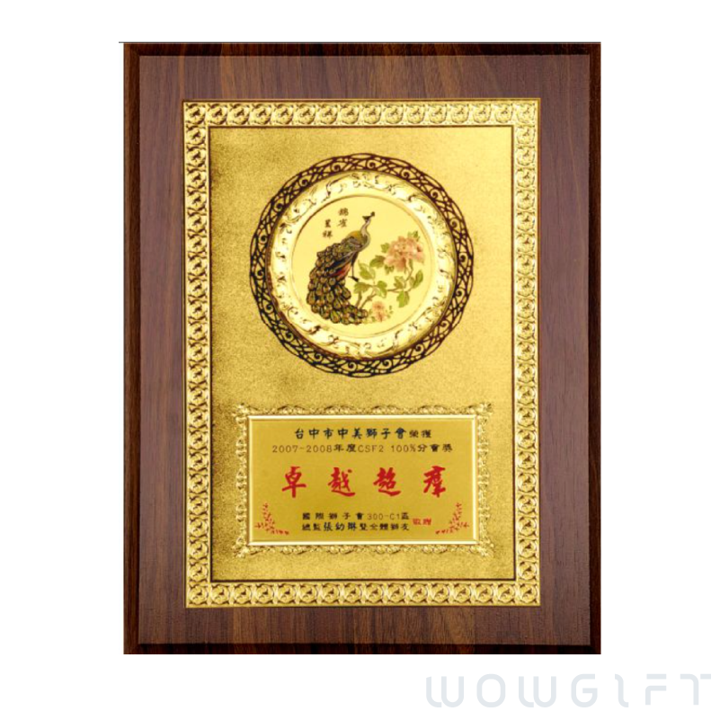 客製木質獎牌．雷射雕刻匾額