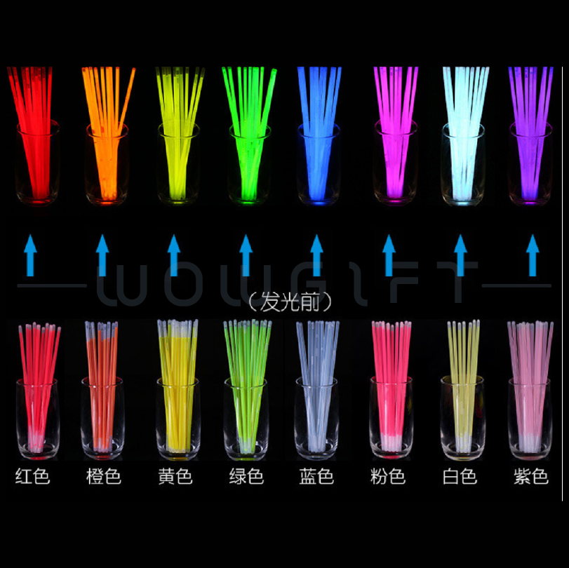 螢光棒手環