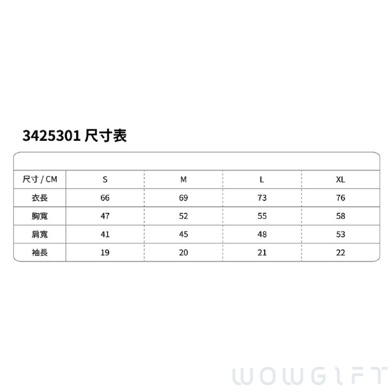 客製重磅口袋T-shirt．7.1oz純棉口袋Tee