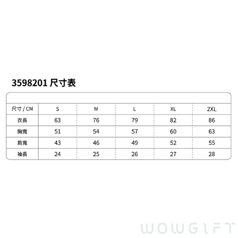 客製棒球襯衫．排扣球衣外套