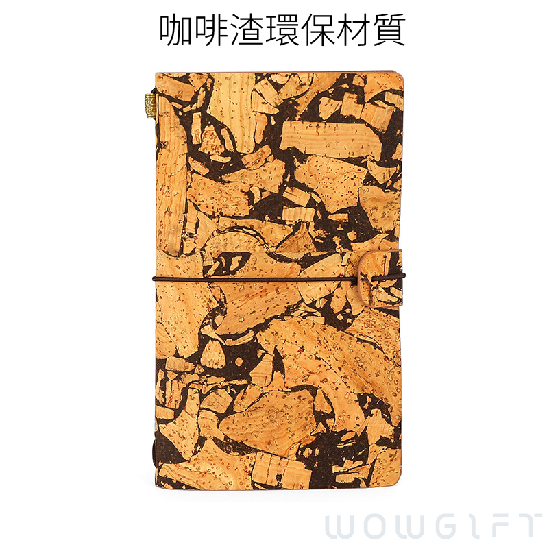 客製茶葉環保筆記本．茶葉纖維筆記本
