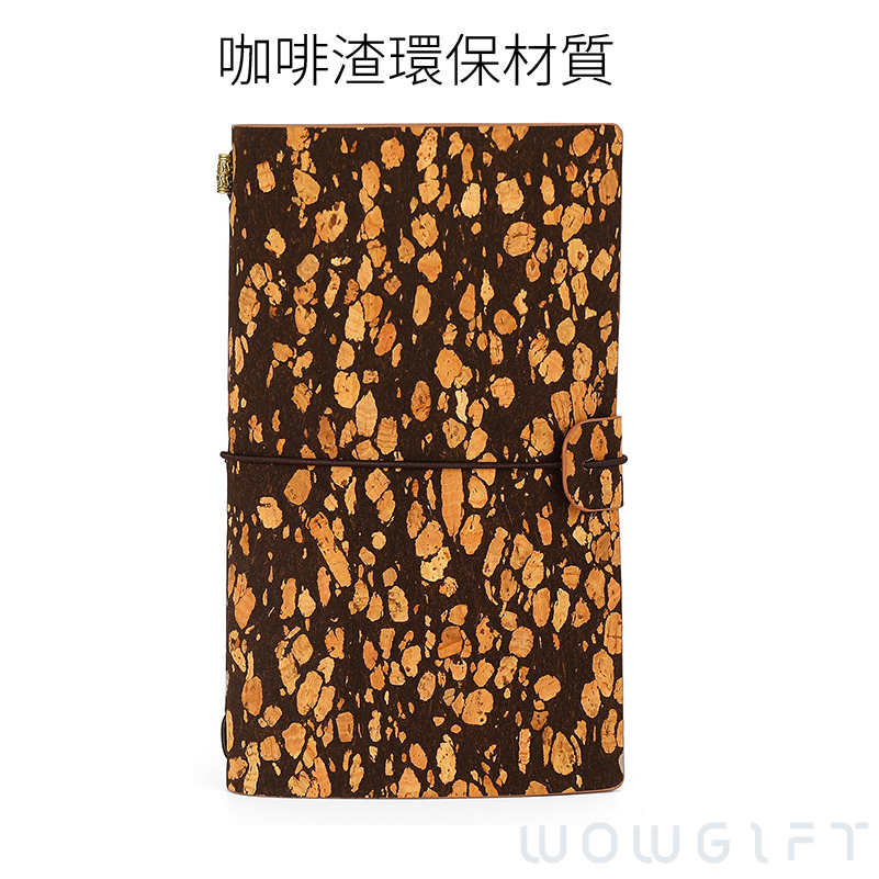 客製茶葉環保筆記本．茶葉纖維筆記本