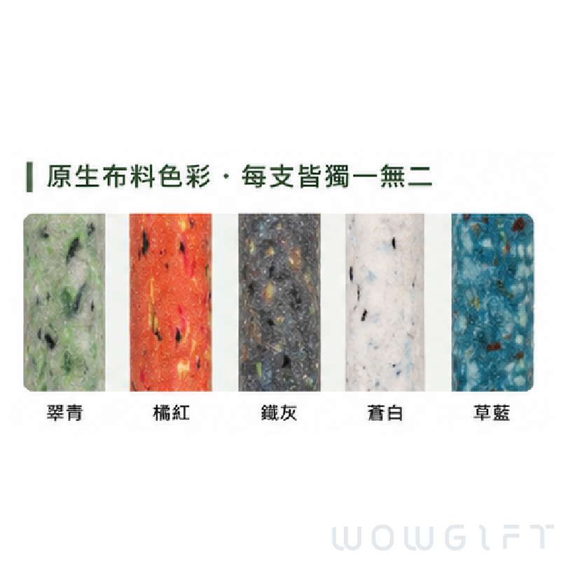 客製再生衣料原子筆．台灣製ESG禮品