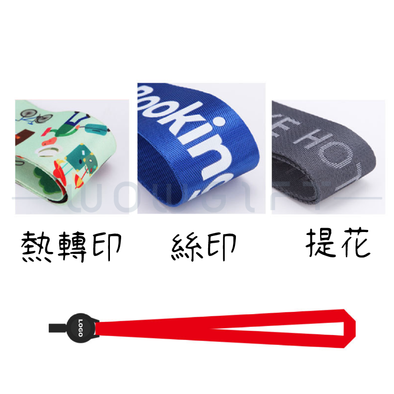 工作證卡套 | 易拉伸縮 | 客製識別證